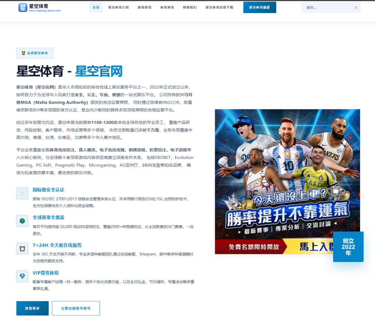 杜兰加盟利雅得胜利敲定后锋线终结效率及战术适配深度解析与展望